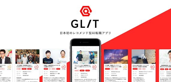 GLIT_アプリ_公式画像